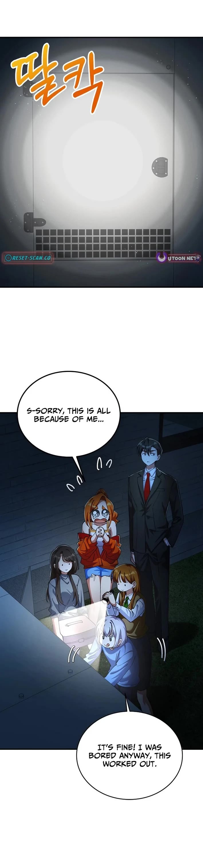 I Became The Villain The Hero Is Obsessed With chapter 32 page 1