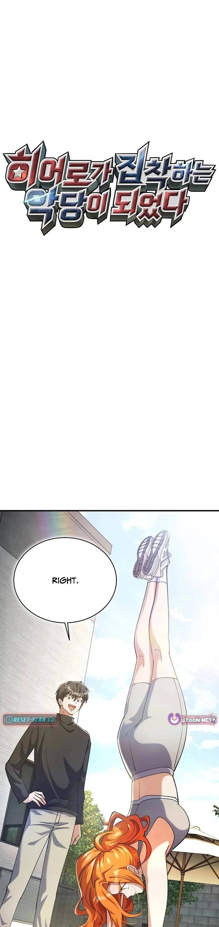 I Became The Villain The Hero Is Obsessed With chapter 32 page 21