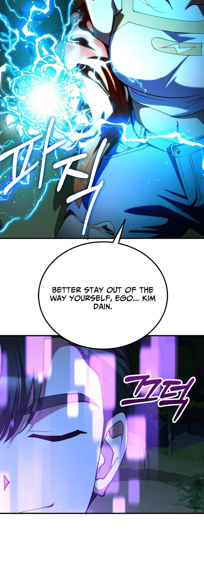 I Became The Villain The Hero Is Obsessed With chapter 32 page 7