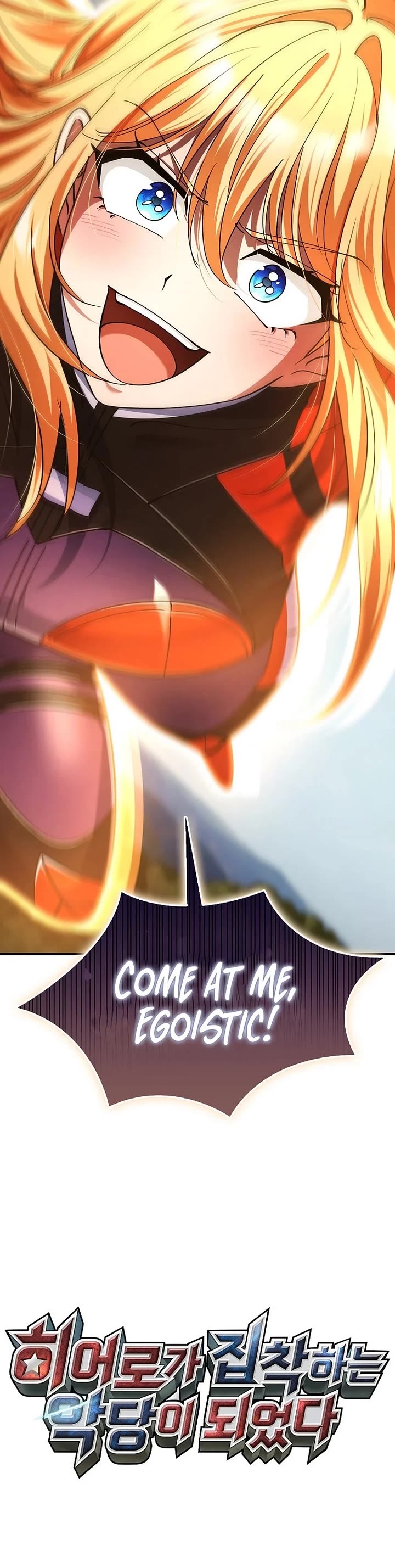 I Became The Villain The Hero Is Obsessed With chapter 36 page 14