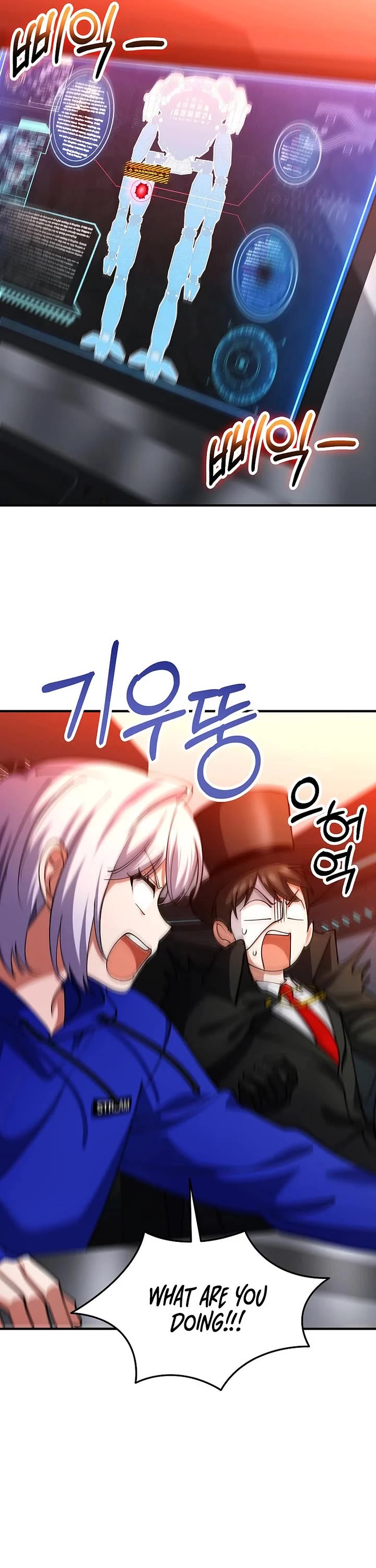 I Became The Villain The Hero Is Obsessed With chapter 36 page 24