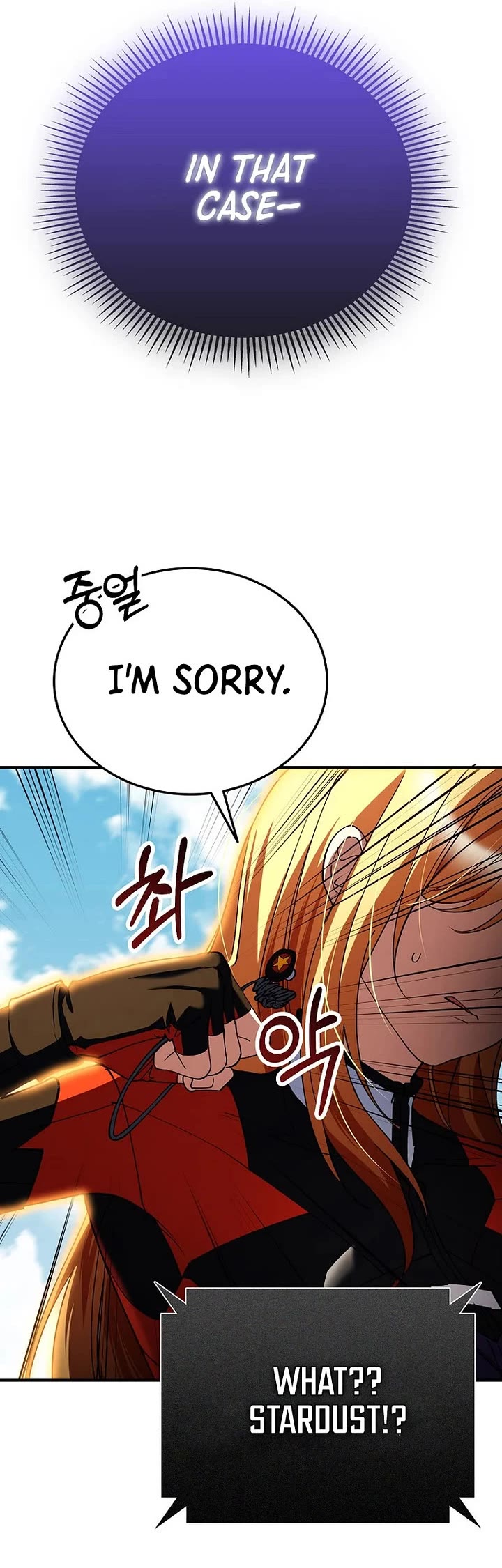 I Became The Villain The Hero Is Obsessed With chapter 36 page 51