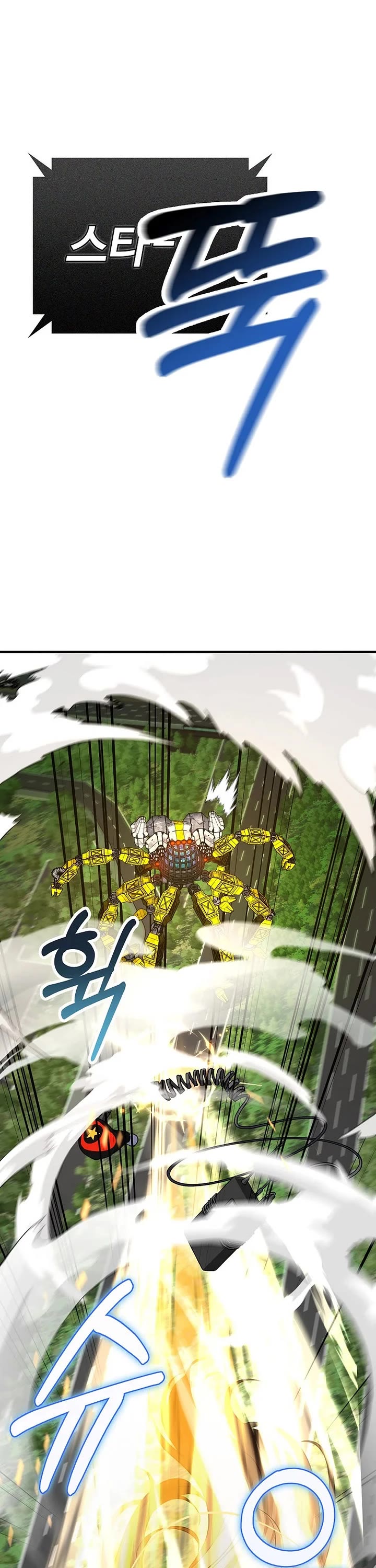 I Became The Villain The Hero Is Obsessed With chapter 36 page 52