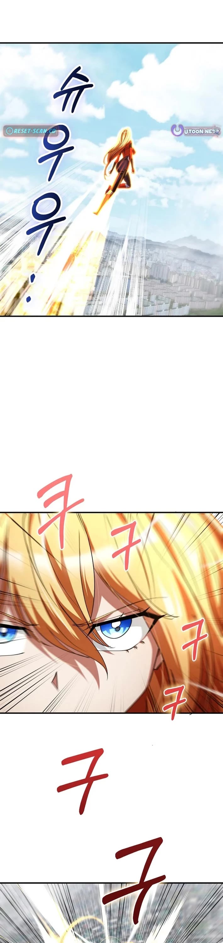 I Became The Villain The Hero Is Obsessed With chapter 37 page 1