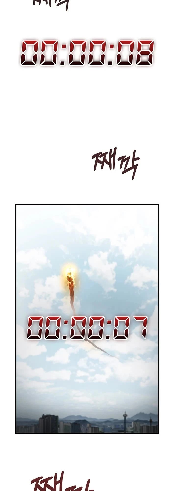 I Became The Villain The Hero Is Obsessed With chapter 37 page 22