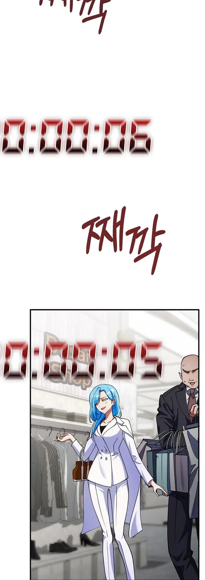 I Became The Villain The Hero Is Obsessed With chapter 37 page 23