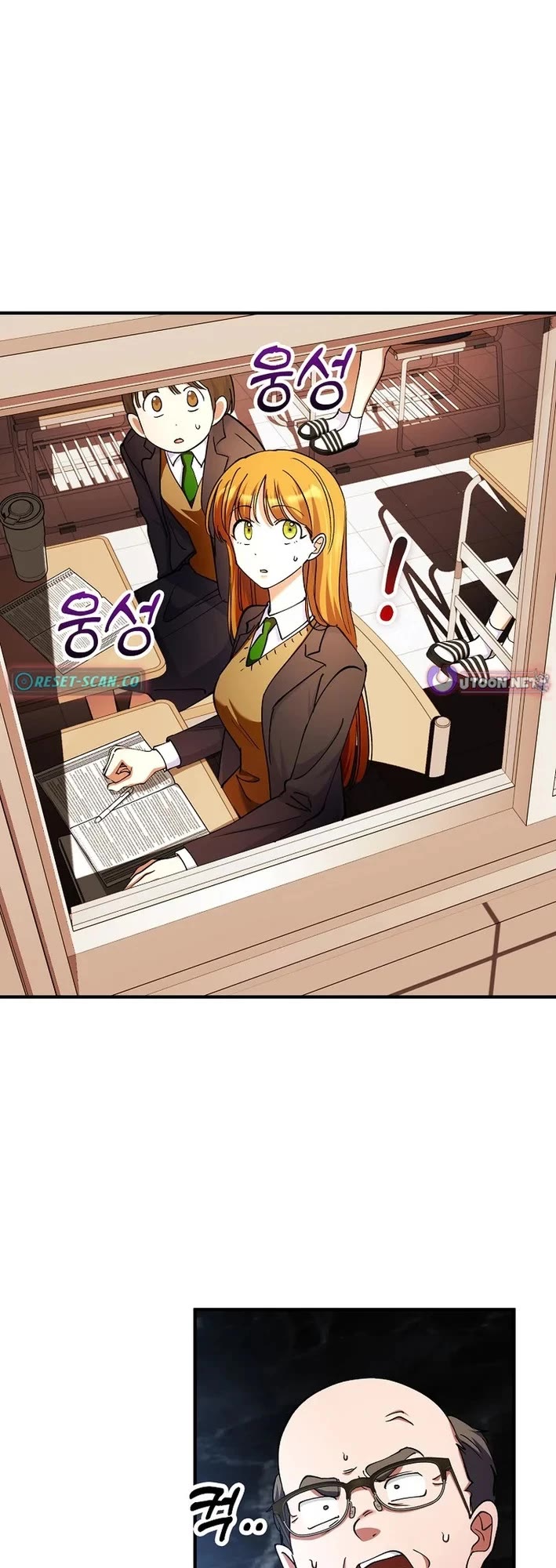 I Became The Villain The Hero Is Obsessed With chapter 37 page 31