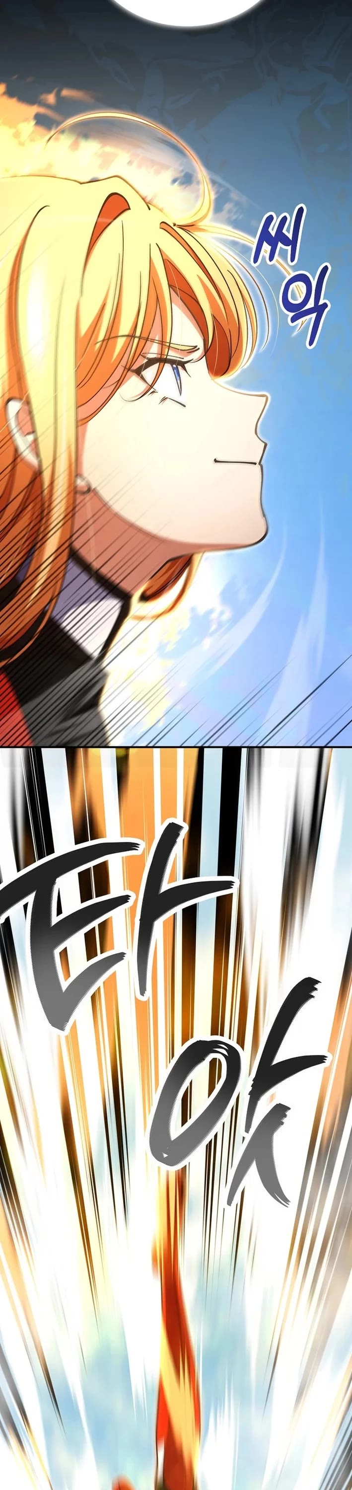 I Became The Villain The Hero Is Obsessed With chapter 37 page 4