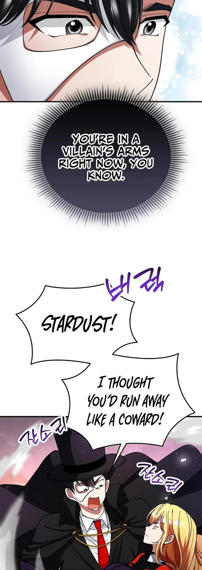 I Became The Villain The Hero Is Obsessed With chapter 37 page 42
