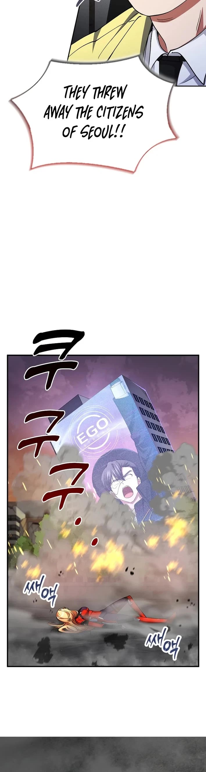 I Became The Villain The Hero Is Obsessed With chapter 37 page 57