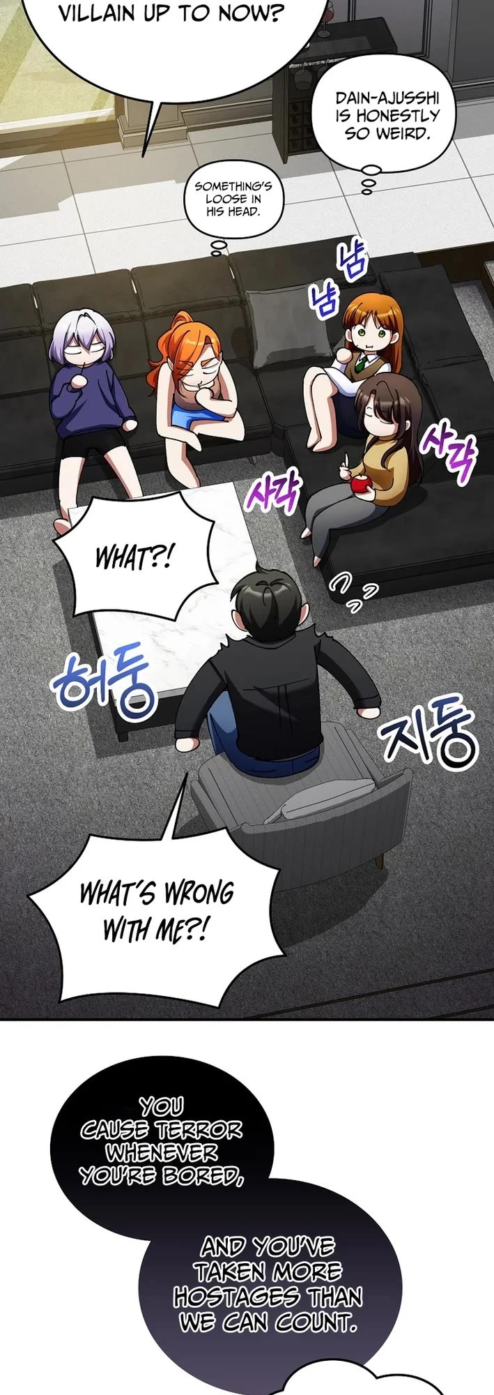 I Became The Villain The Hero Is Obsessed With chapter 38 page 14