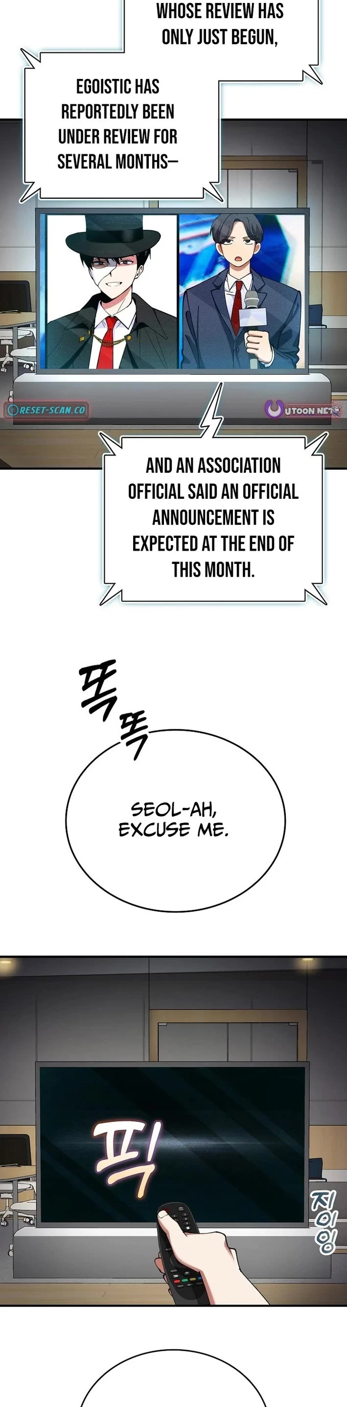I Became The Villain The Hero Is Obsessed With chapter 38 page 3