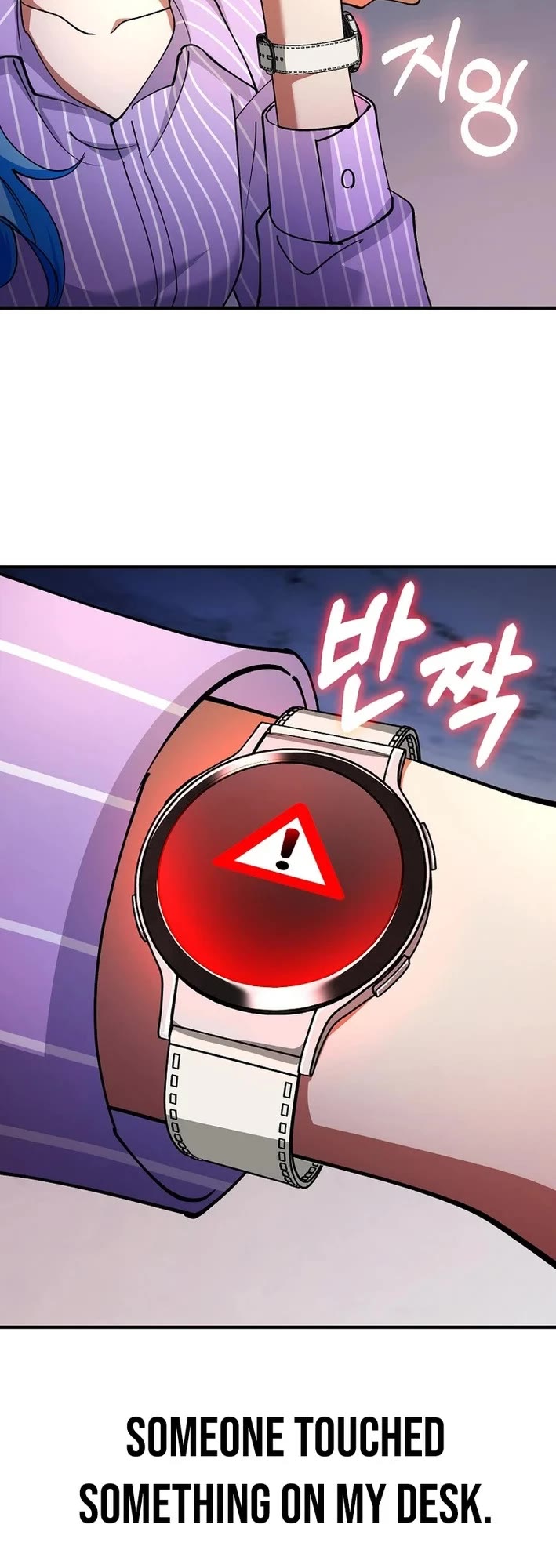 I Became The Villain The Hero Is Obsessed With chapter 38 page 42