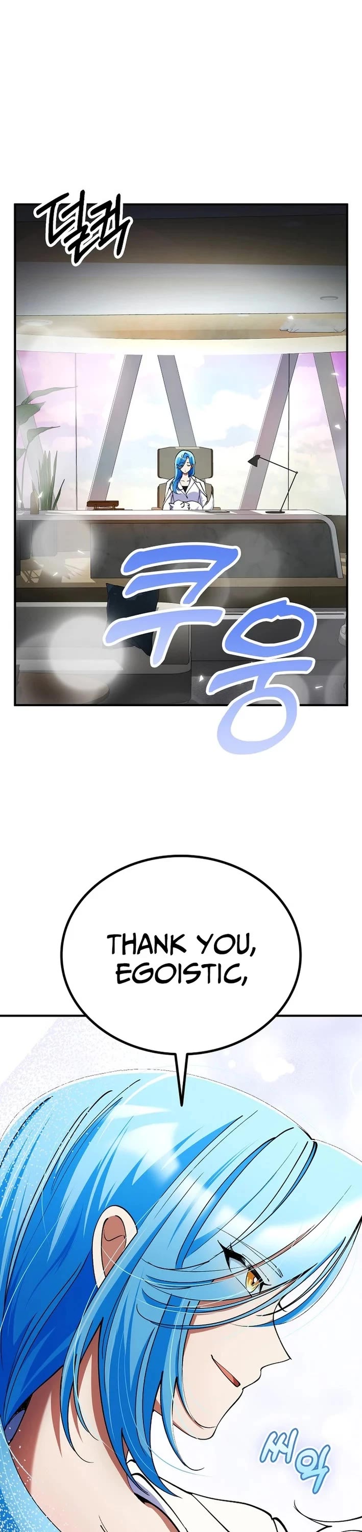 I Became The Villain The Hero Is Obsessed With chapter 38 page 8
