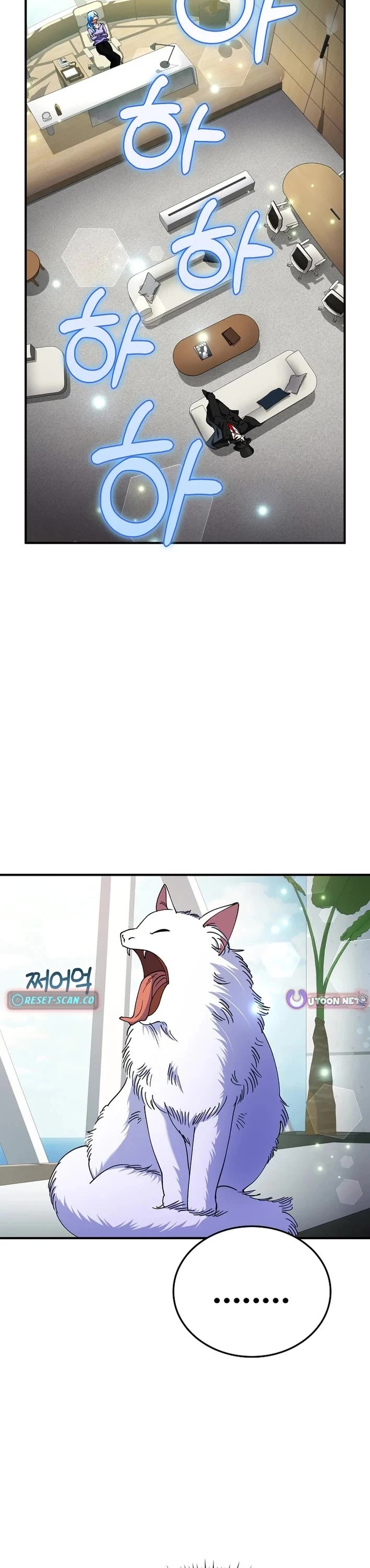 I Became The Villain The Hero Is Obsessed With chapter 39 page 4