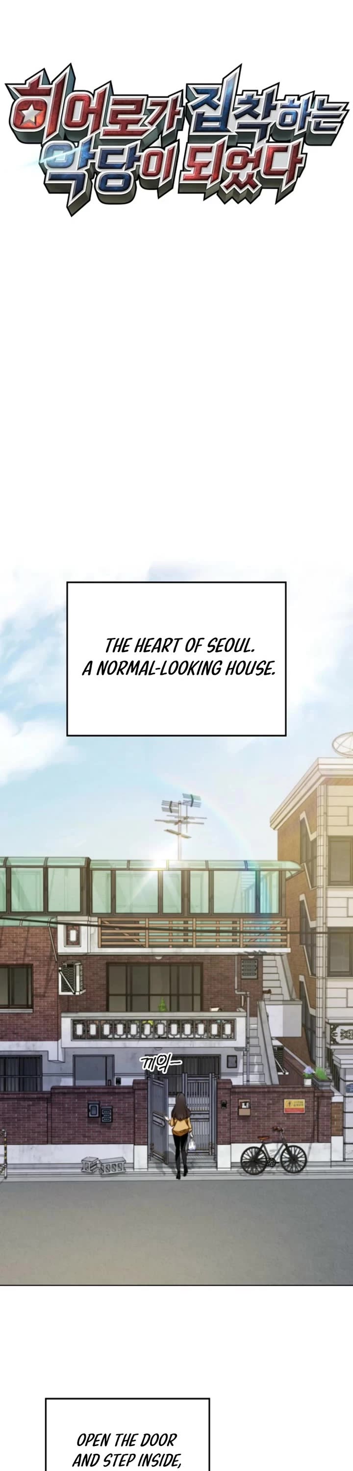 I Became The Villain The Hero Is Obsessed With chapter 4 page 23