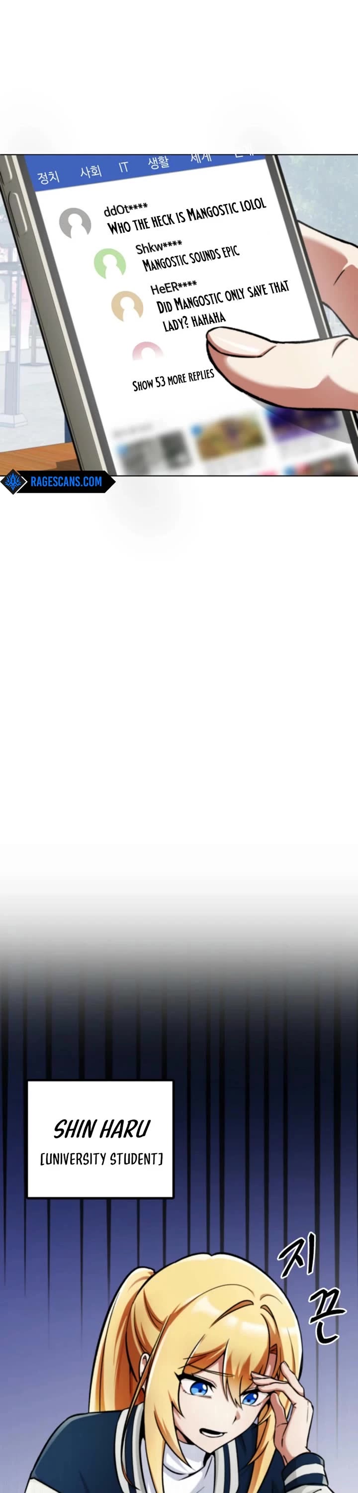 I Became The Villain The Hero Is Obsessed With chapter 4 page 3