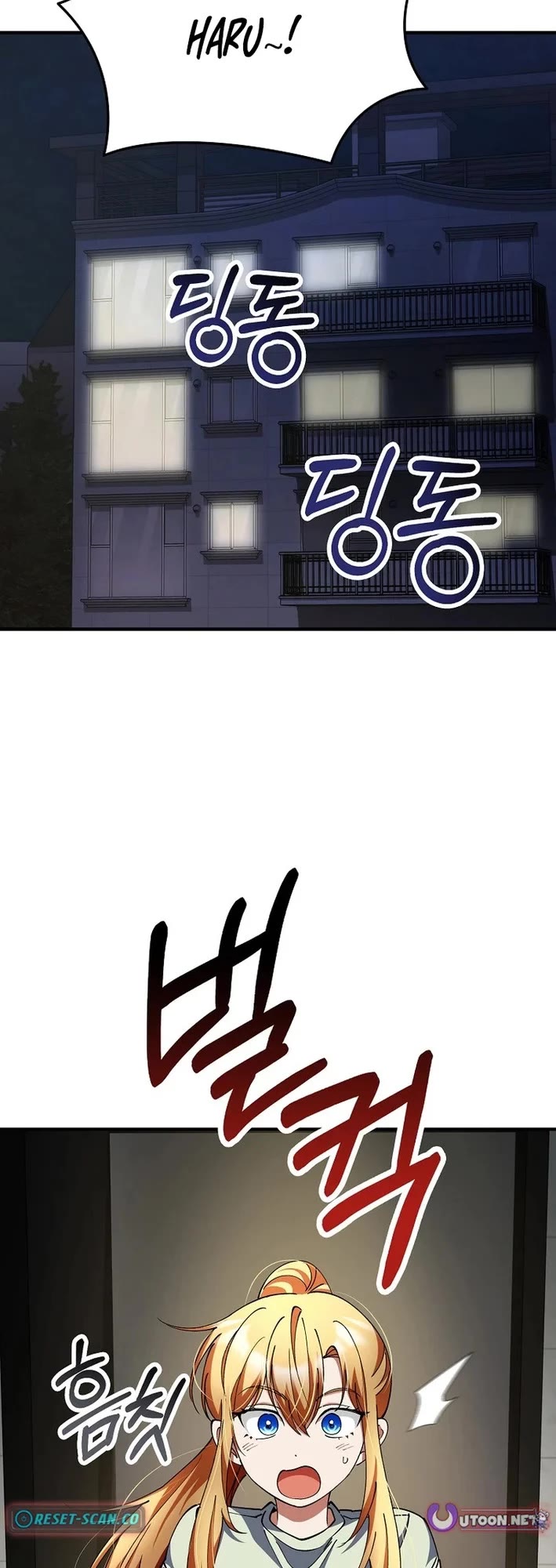 I Became The Villain The Hero Is Obsessed With chapter 40 page 11