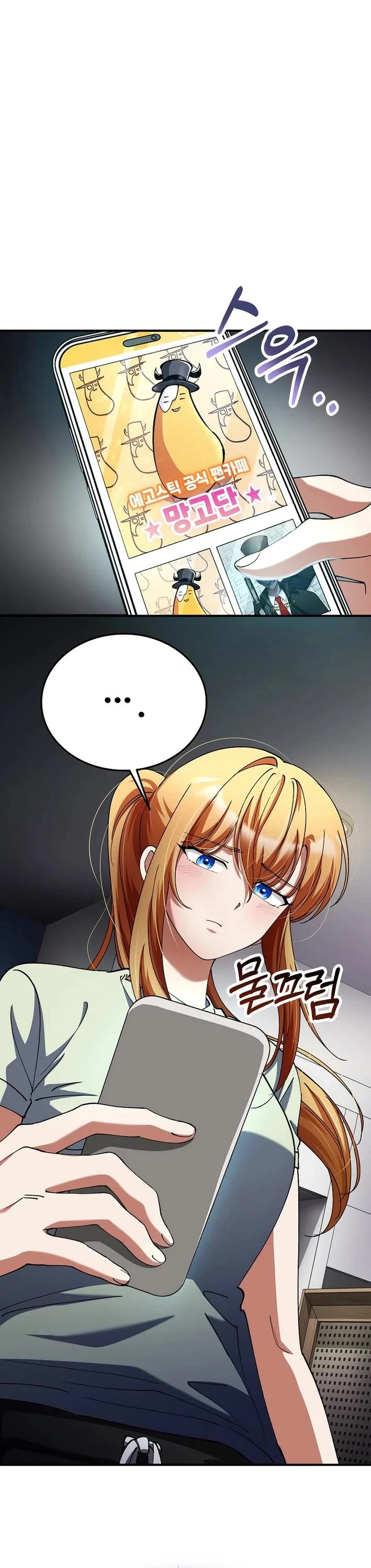 I Became The Villain The Hero Is Obsessed With chapter 40 page 29