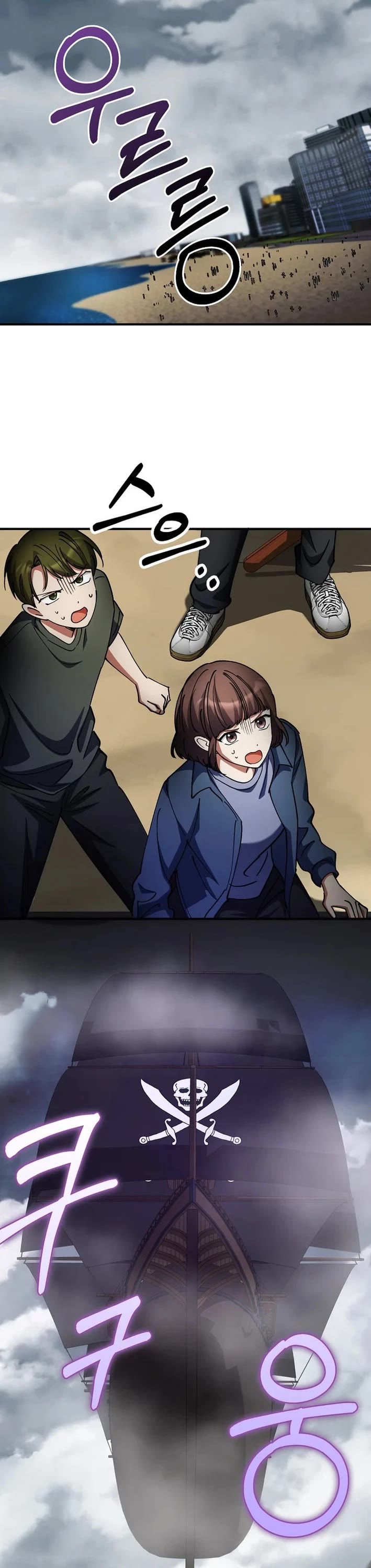 I Became The Villain The Hero Is Obsessed With chapter 40 page 40