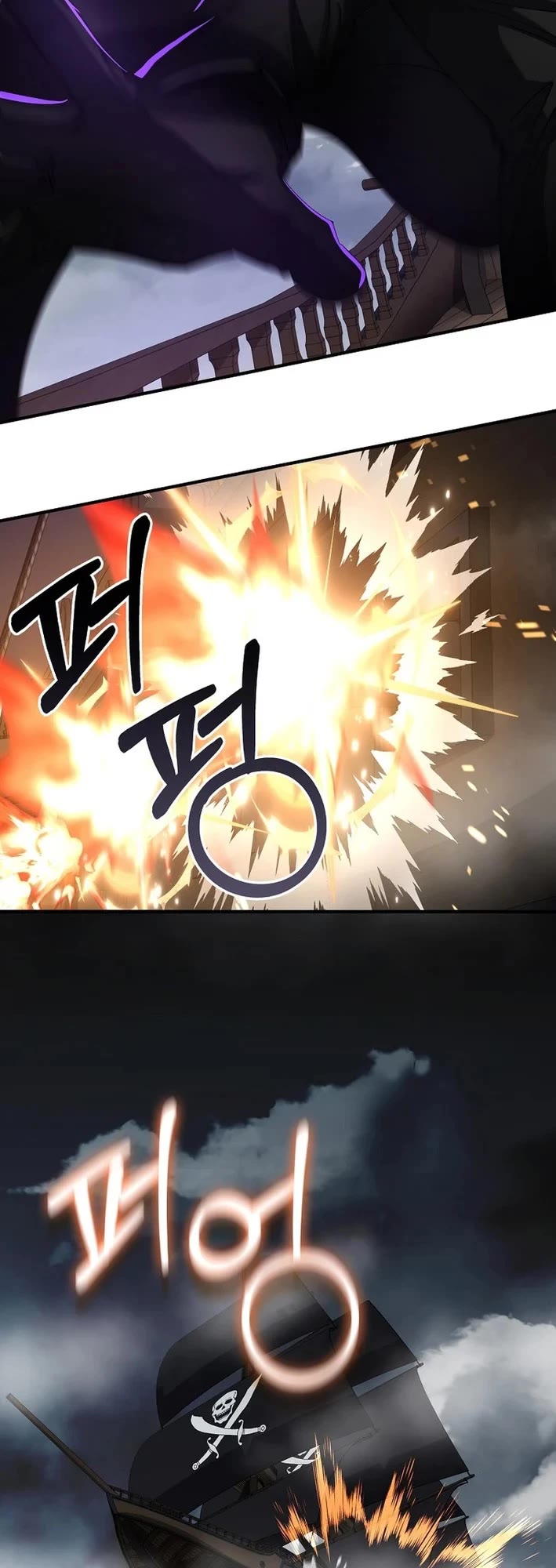 I Became The Villain The Hero Is Obsessed With chapter 40 page 43