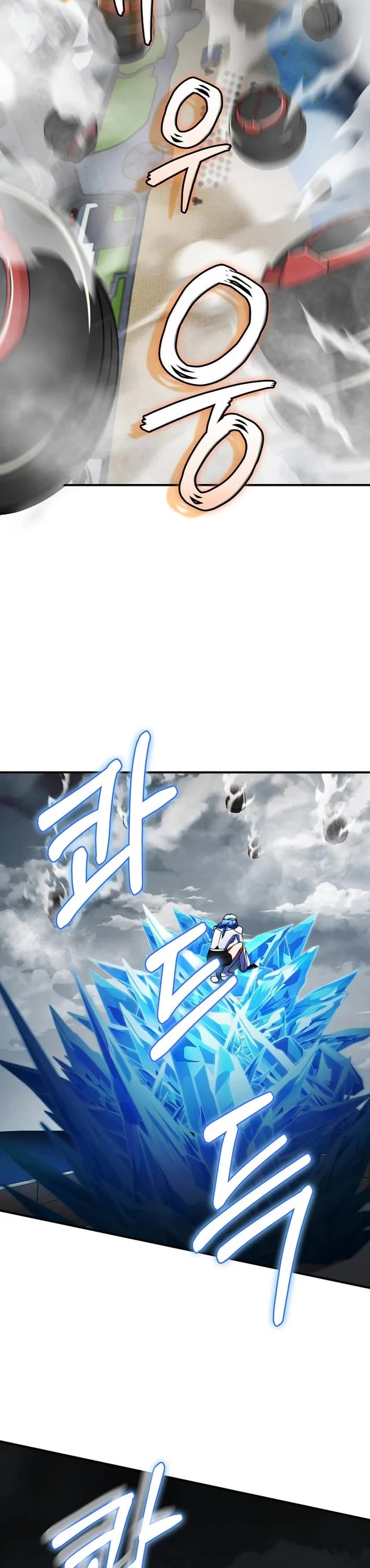 I Became The Villain The Hero Is Obsessed With chapter 40 page 45