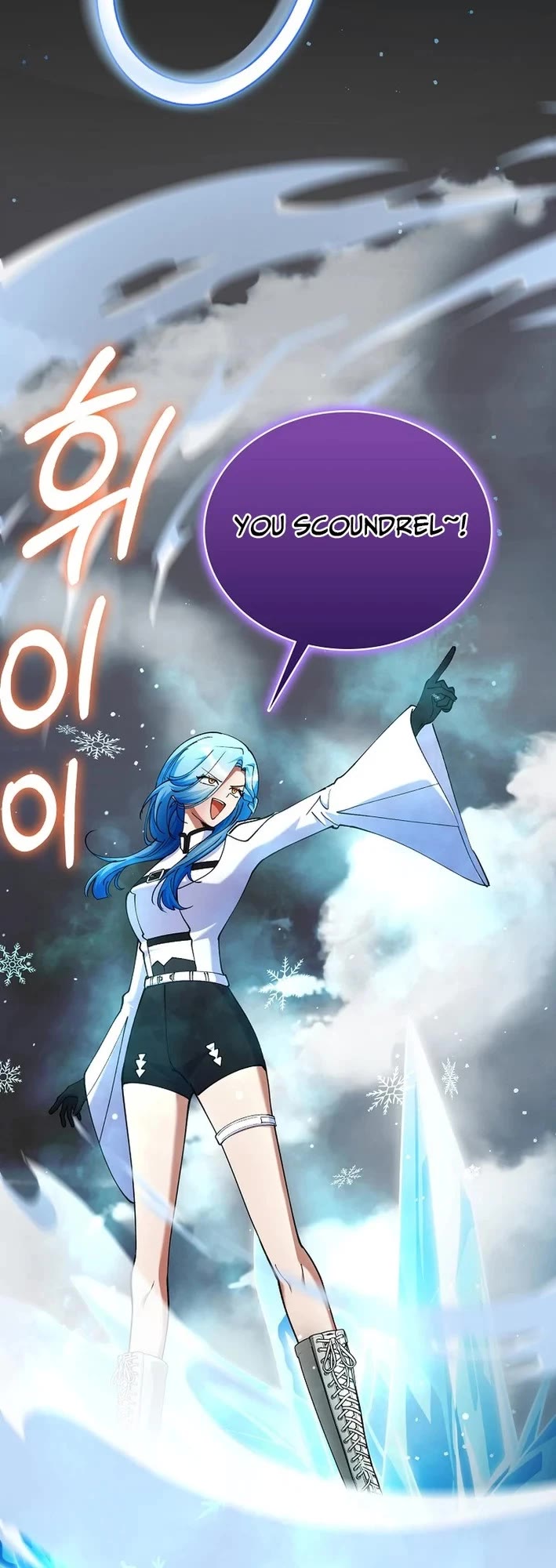 I Became The Villain The Hero Is Obsessed With chapter 40 page 47