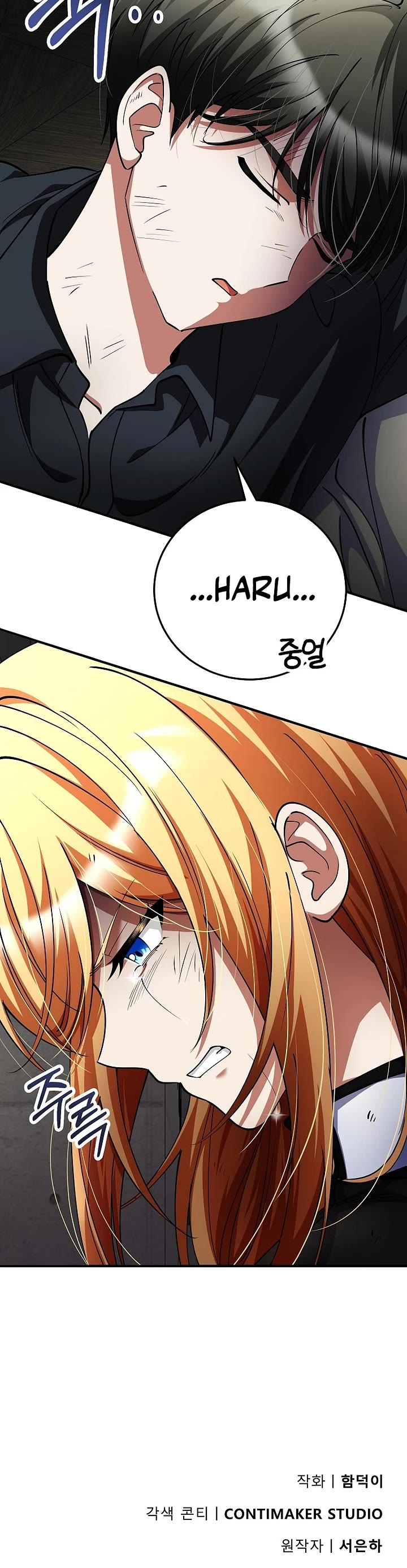 I Became The Villain The Hero Is Obsessed With chapter 47 page 59