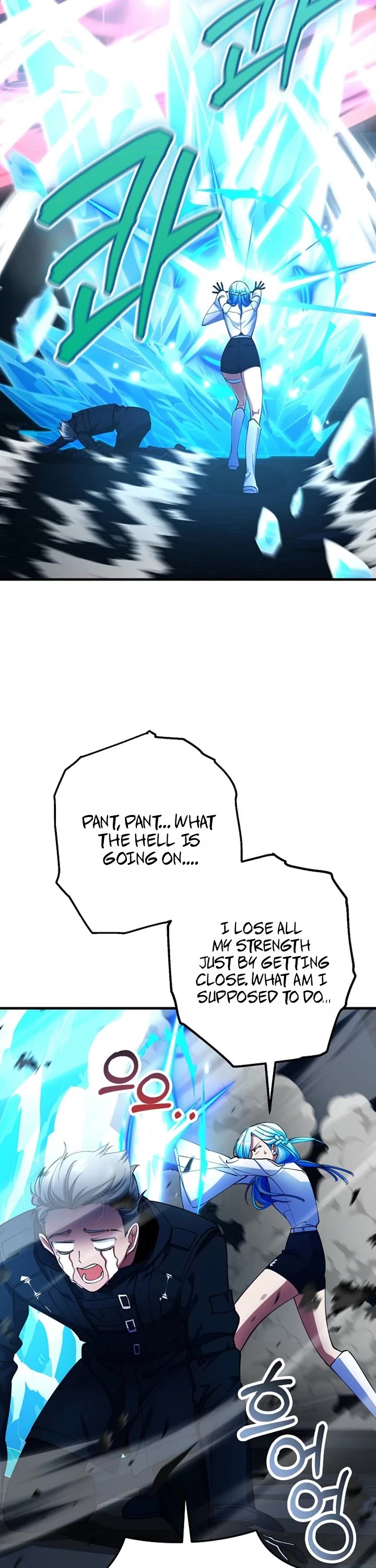 I Became The Villain The Hero Is Obsessed With chapter 48 page 12
