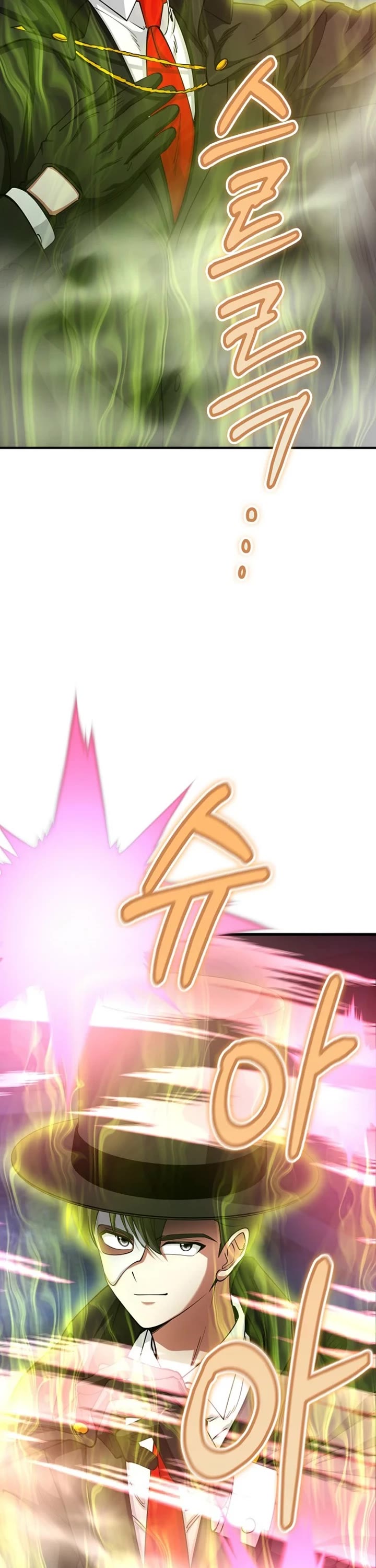 I Became The Villain The Hero Is Obsessed With chapter 49 page 56