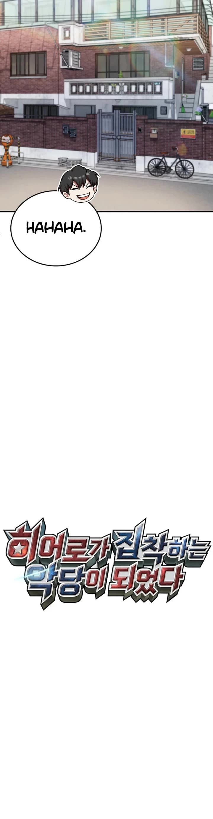 I Became The Villain The Hero Is Obsessed With chapter 5 page 8