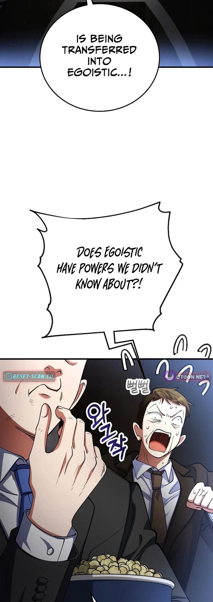 I Became The Villain The Hero Is Obsessed With chapter 50 page 15