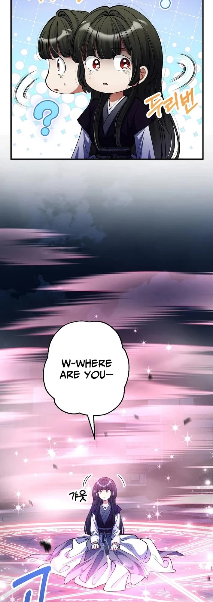 I Became The Villain The Hero Is Obsessed With chapter 50 page 42