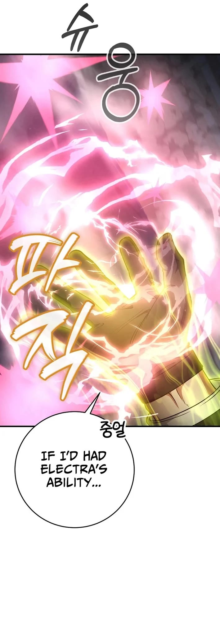 I Became The Villain The Hero Is Obsessed With chapter 50 page 6