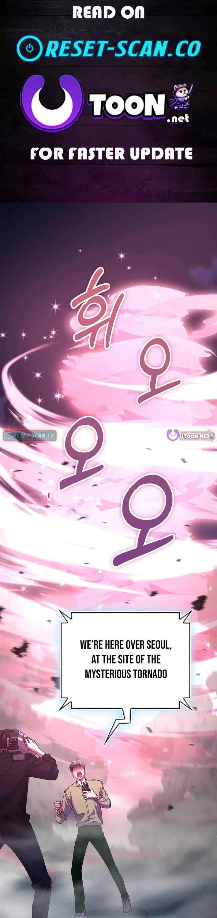 I Became The Villain The Hero Is Obsessed With chapter 51 page 1
