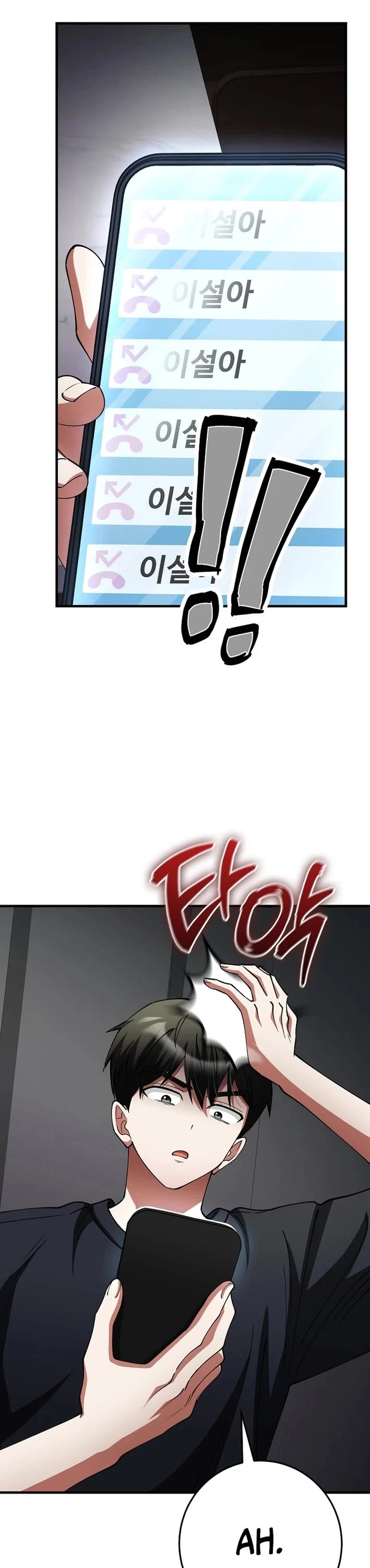 I Became The Villain The Hero Is Obsessed With chapter 51 page 41