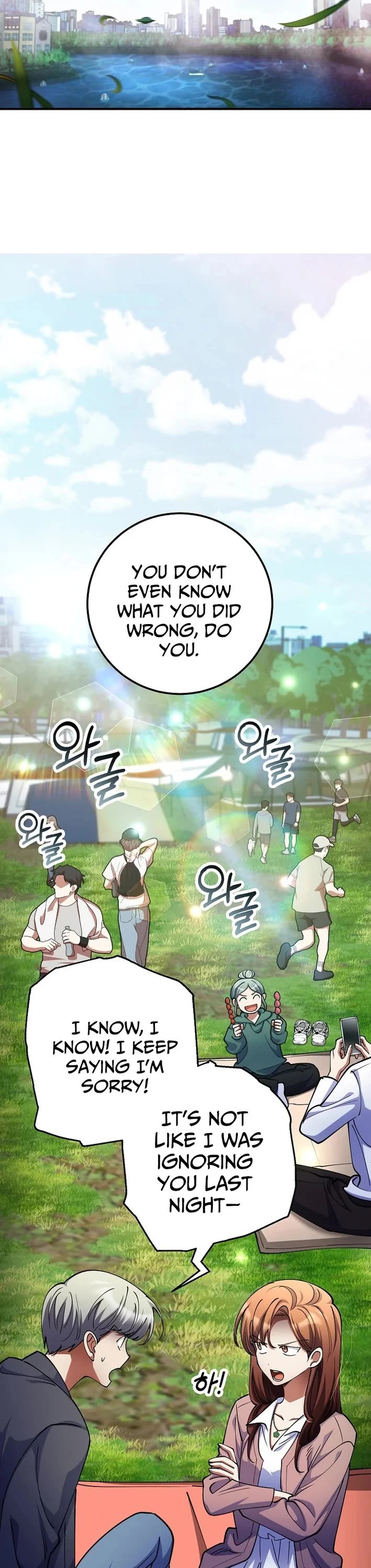 I Became The Villain The Hero Is Obsessed With chapter 52 page 13