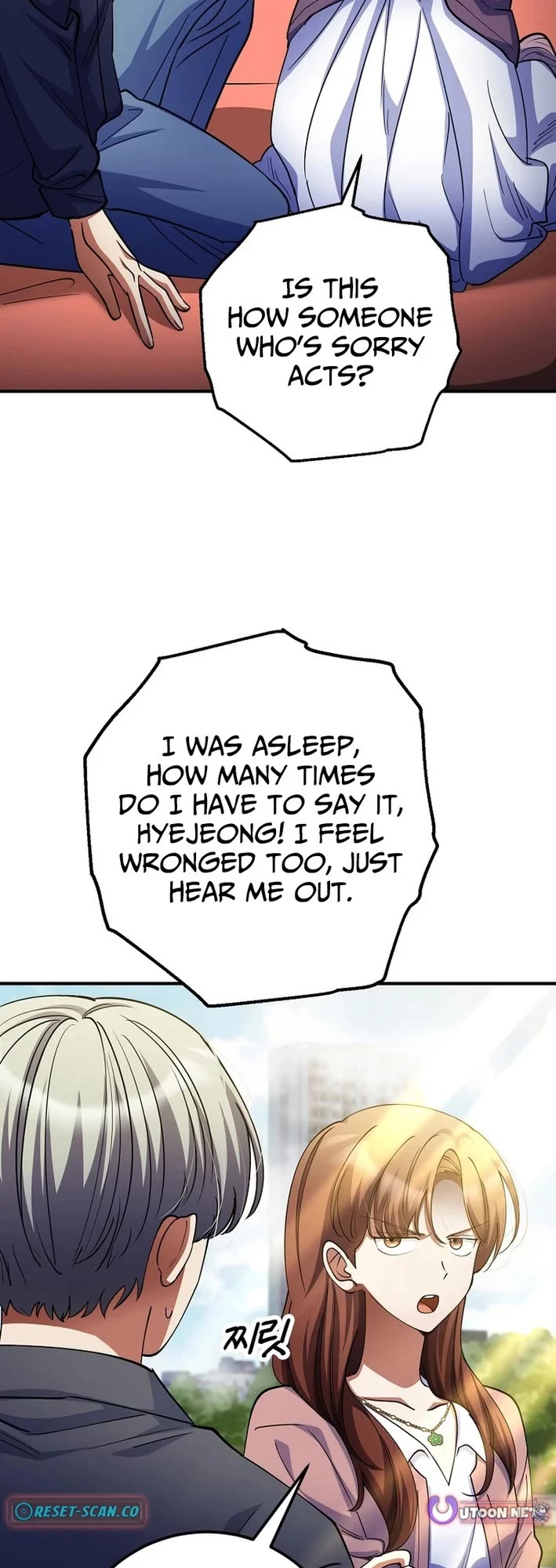 I Became The Villain The Hero Is Obsessed With chapter 52 page 14