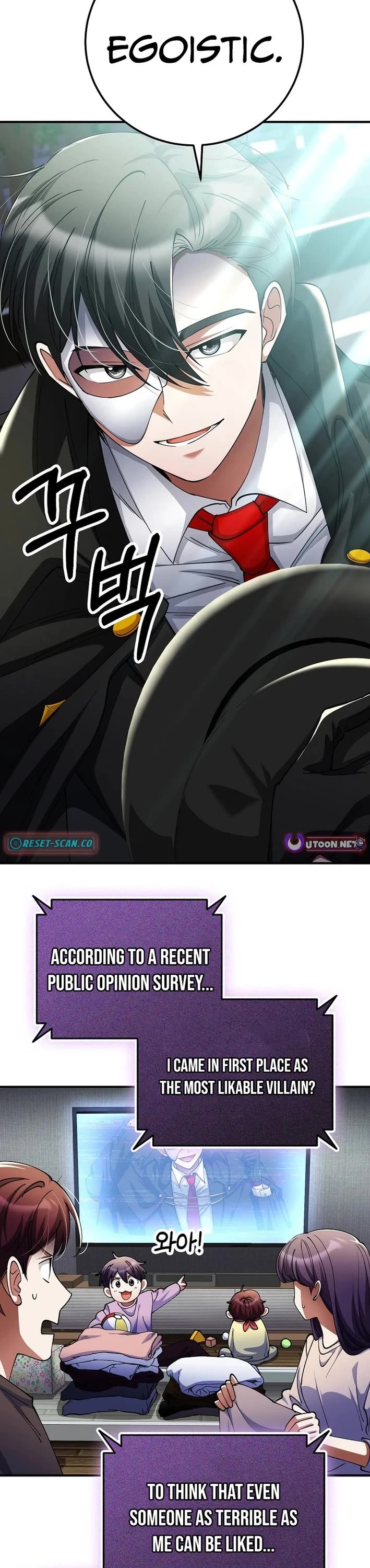 I Became The Villain The Hero Is Obsessed With chapter 52 page 25