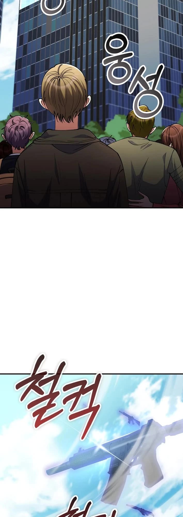 I Became The Villain The Hero Is Obsessed With chapter 52 page 27