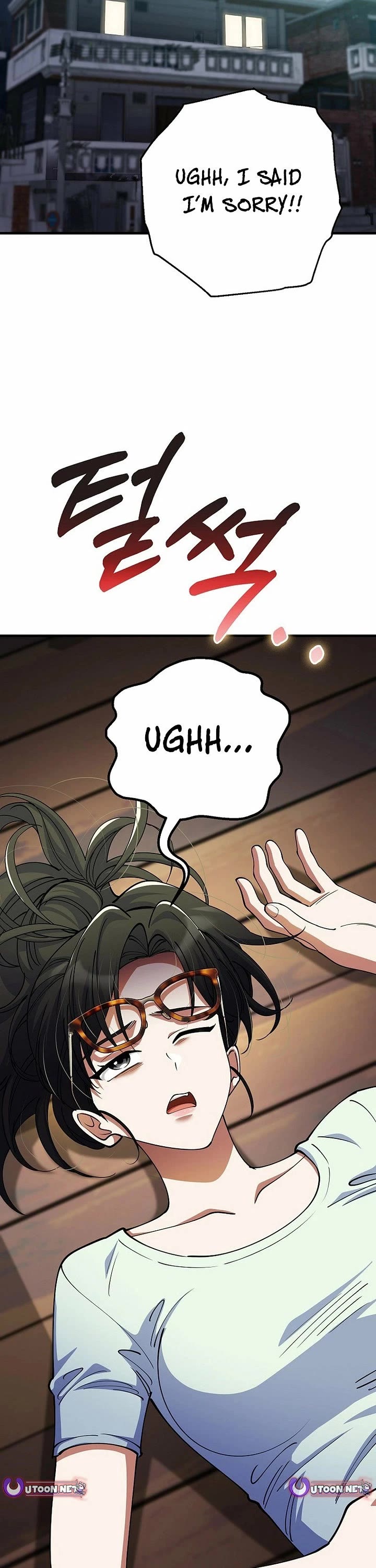I Became The Villain The Hero Is Obsessed With chapter 54 page 12