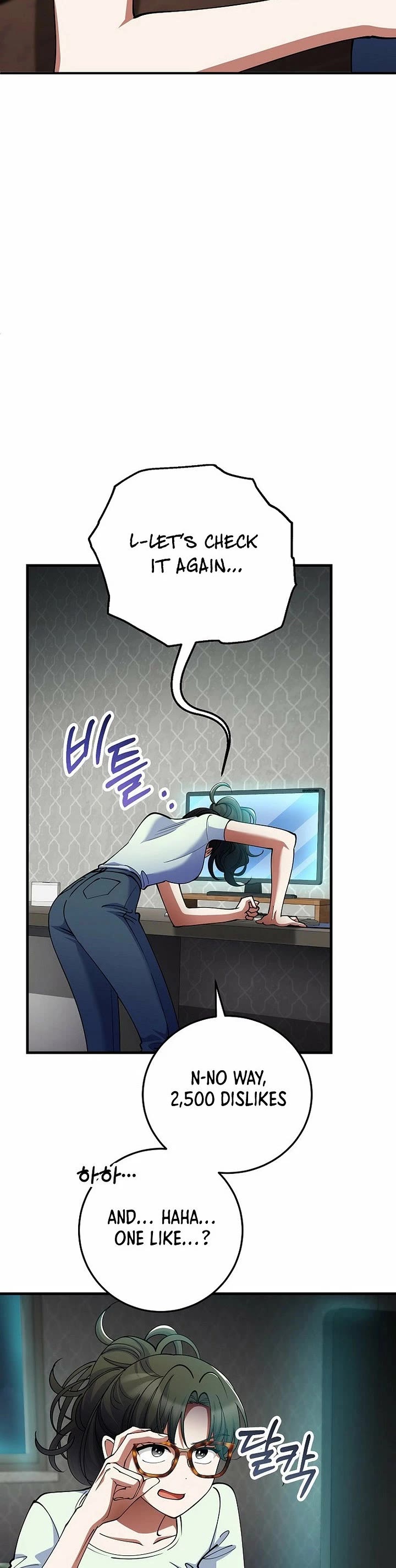 I Became The Villain The Hero Is Obsessed With chapter 54 page 13