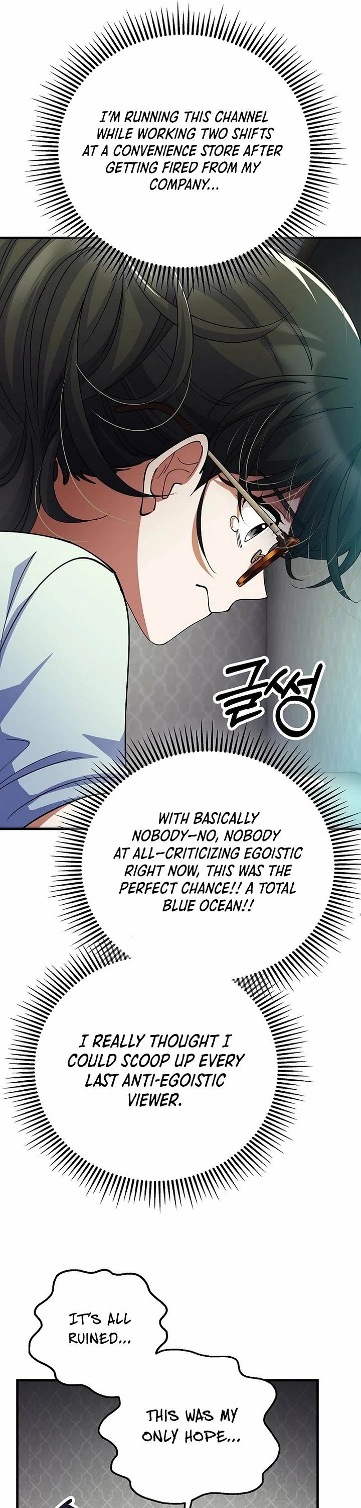I Became The Villain The Hero Is Obsessed With chapter 54 page 15