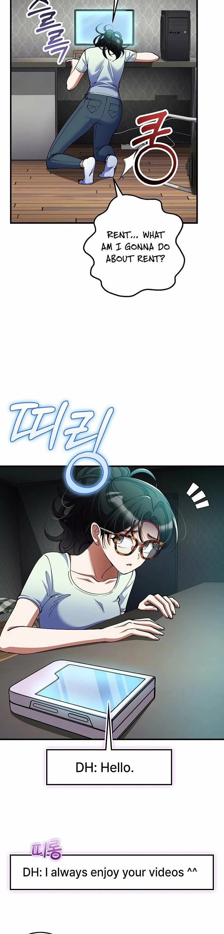I Became The Villain The Hero Is Obsessed With chapter 54 page 16