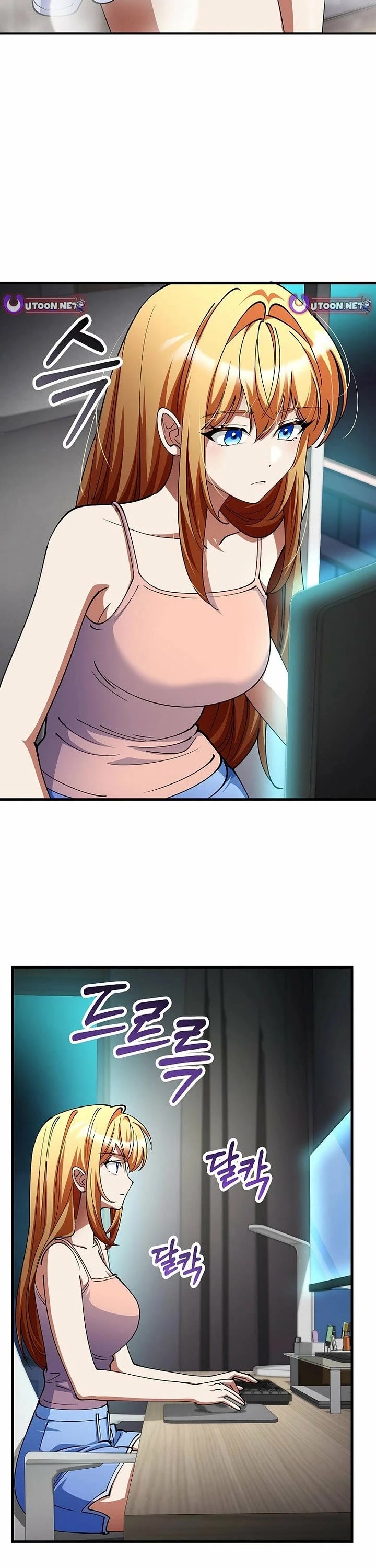 I Became The Villain The Hero Is Obsessed With chapter 54 page 22