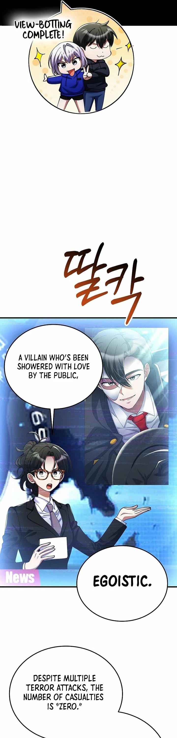I Became The Villain The Hero Is Obsessed With chapter 54 page 25