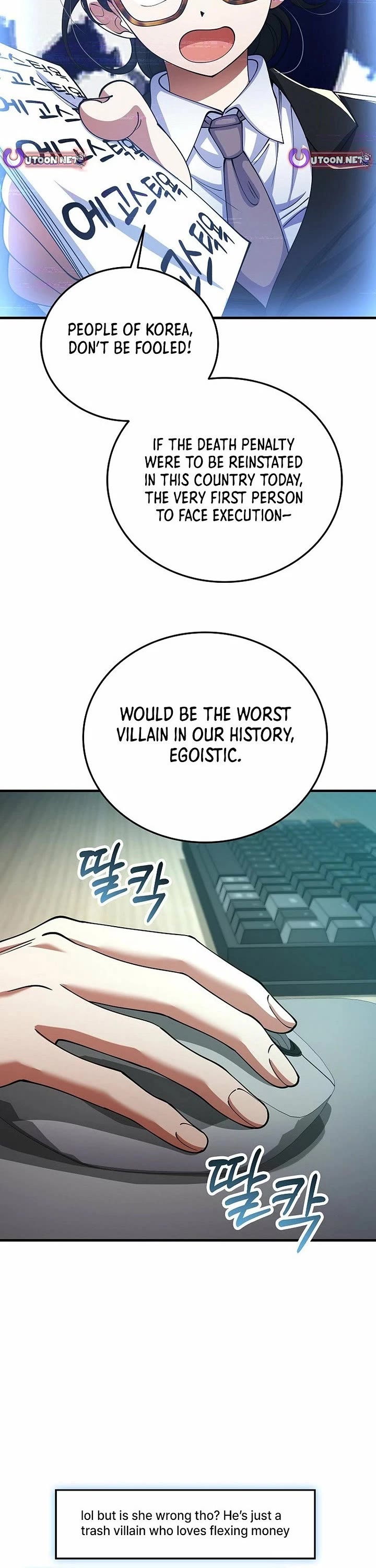 I Became The Villain The Hero Is Obsessed With chapter 54 page 27
