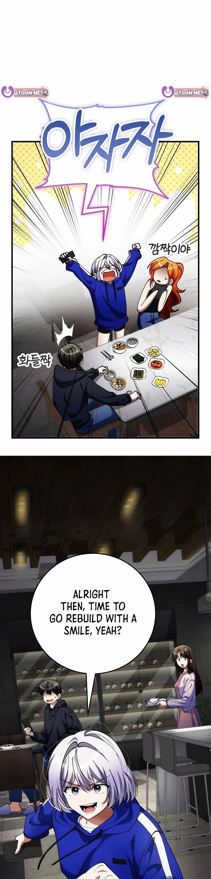 I Became The Villain The Hero Is Obsessed With chapter 54 page 3