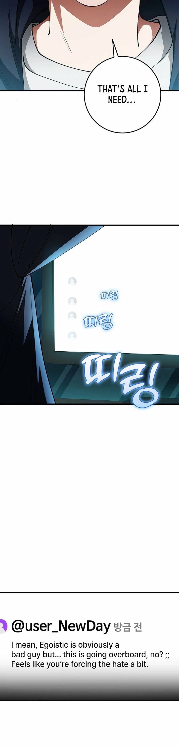 I Became The Villain The Hero Is Obsessed With chapter 54 page 31