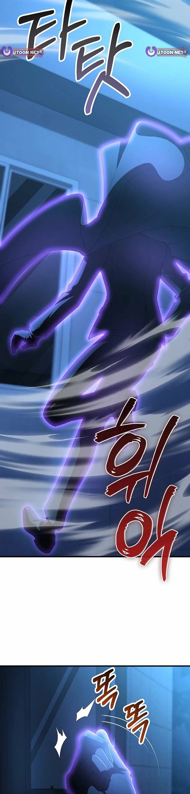 I Became The Villain The Hero Is Obsessed With chapter 54 page 42